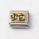 Nomination Merkki • Caratia