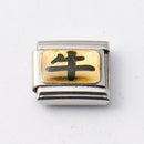 Nomination Merkki • Caratia